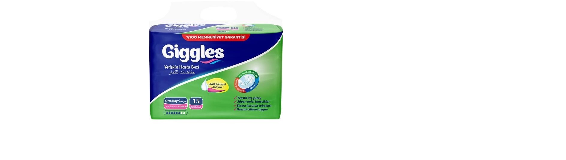 Підгузники для дорослих Giggles Medium 70-125 см 15 шт